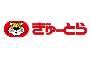 （株）ぎゅーとら